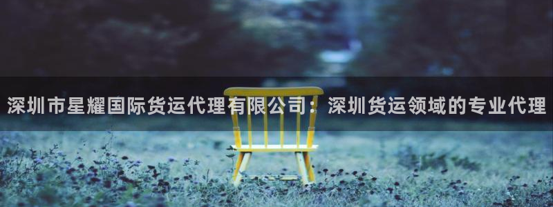 壹号大舞台官网