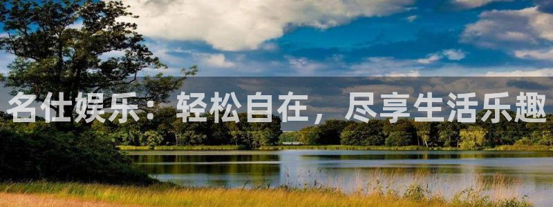 泰达娱乐有梦你就来