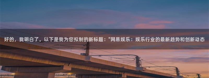 泰达娱乐app