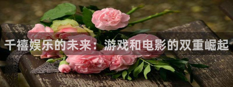 泰达娱乐游戏试玩