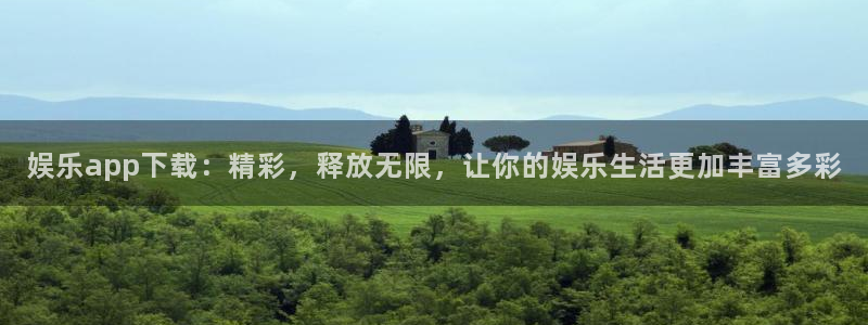 泰达娱乐com