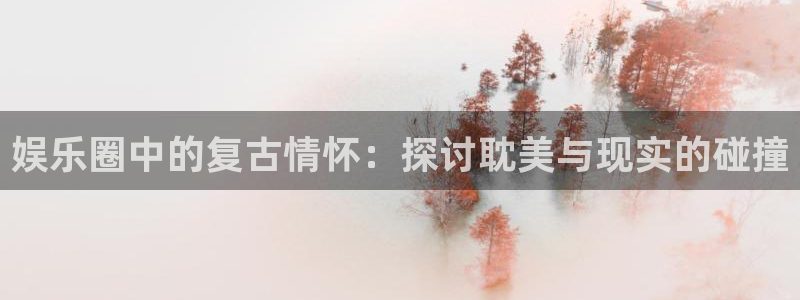泰达娱乐苹果手机下载链接