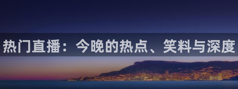 泰达娱乐quan28.cc