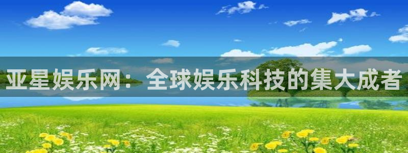 泰达娱乐app下载安装最新版