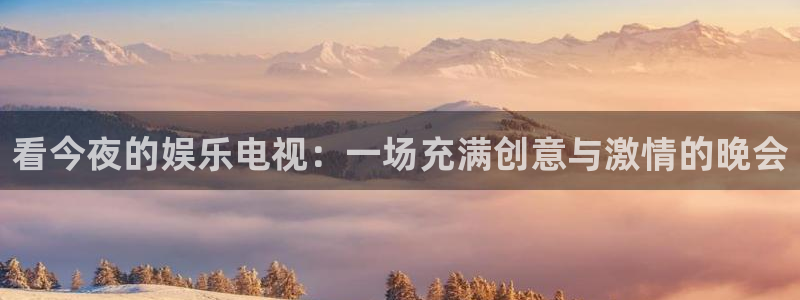 泰达娱乐加拿大app预测