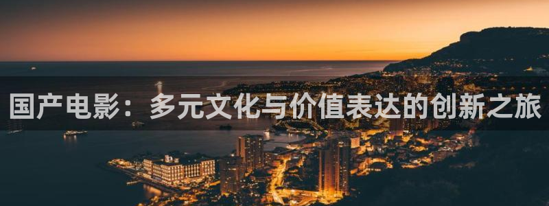 泰达娱乐的平台