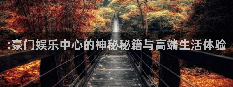 泰达娱乐电子娱乐官网下载