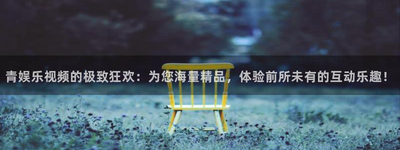 泰达娱乐娱乐