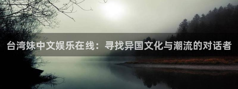 泰达娱乐ccmpc