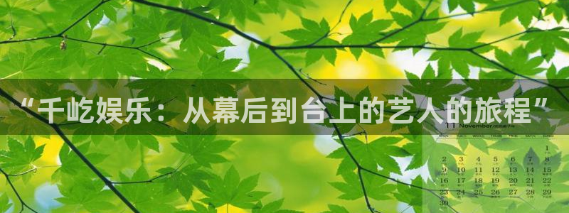 泰达娱乐-ng大舞台,有梦你就来